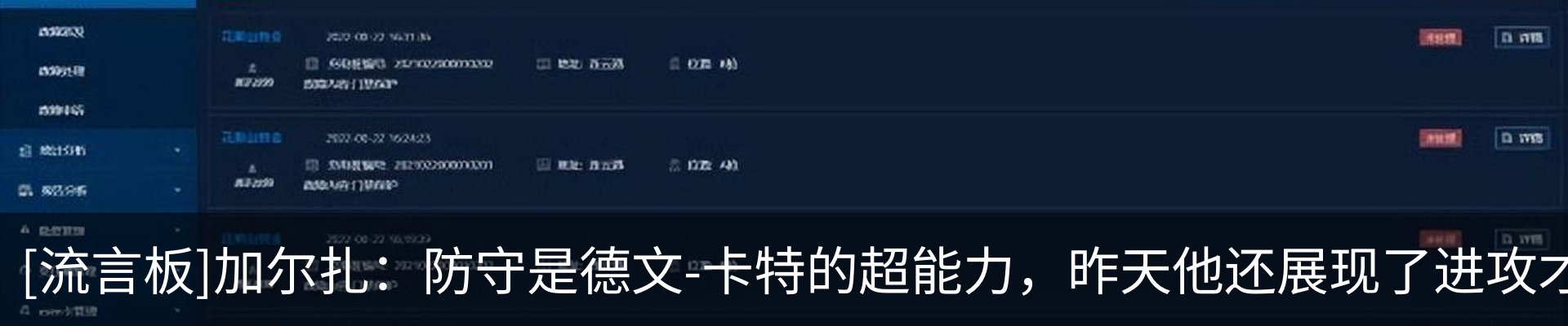 新闻动态